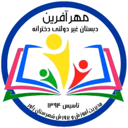 اپلیکیشن دانش آموز