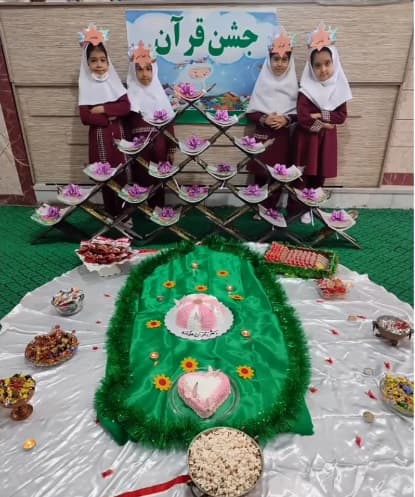 برگزاری جشن قران