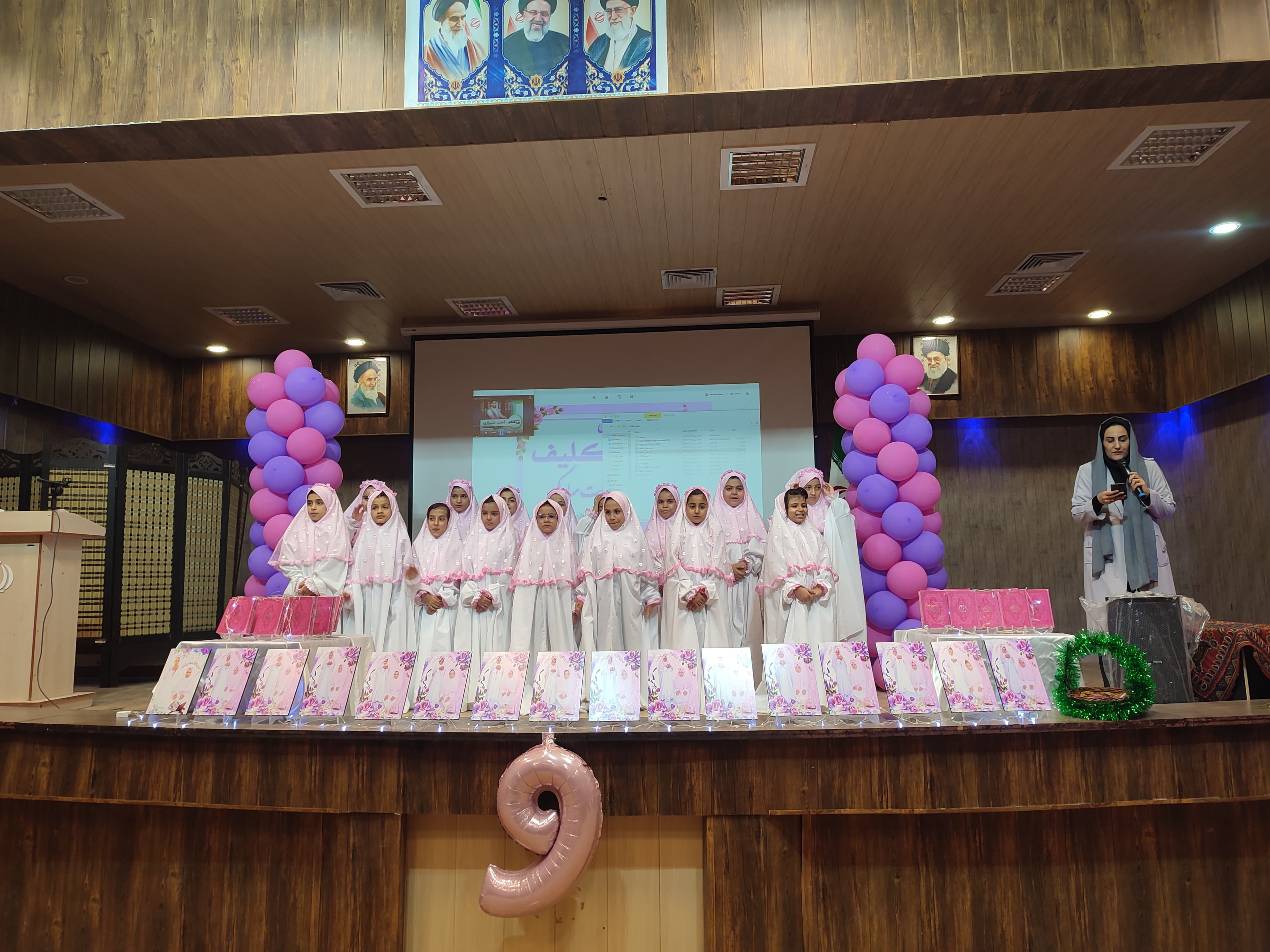 برگزاری مراسم جشن تکلیف 