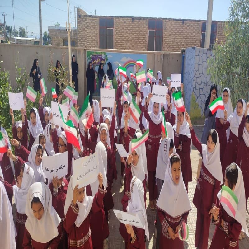 روز استکبار ستیزی 