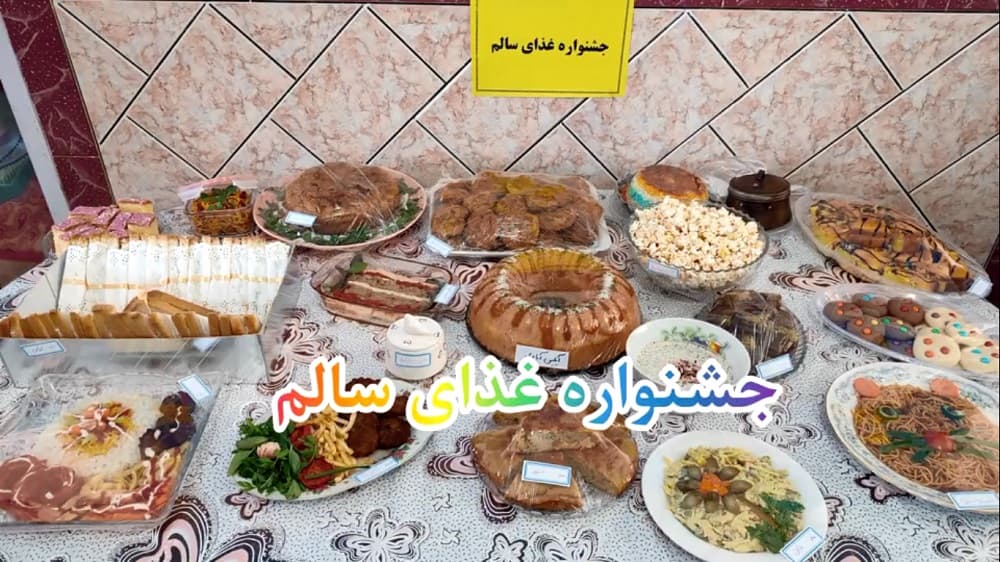 برگزاری جشنواره غذای سالم مهر1403