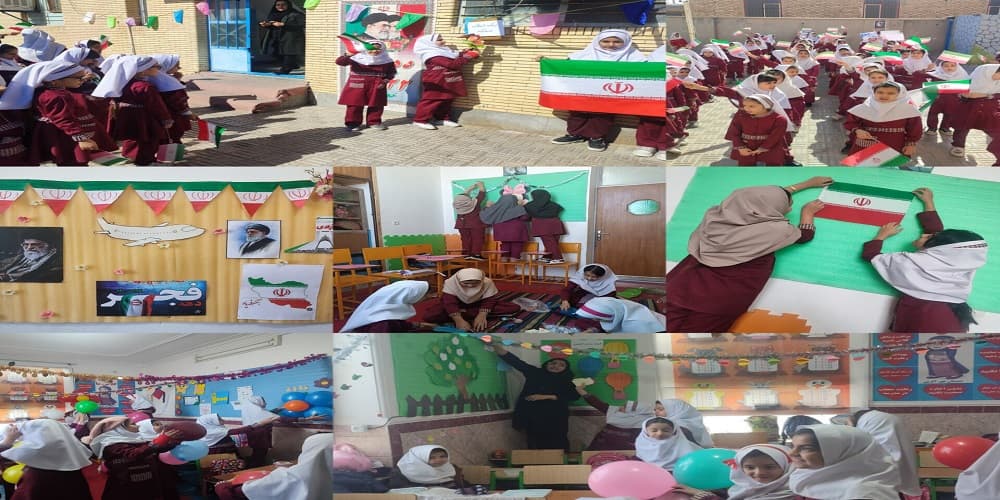 دهه فجر 1402