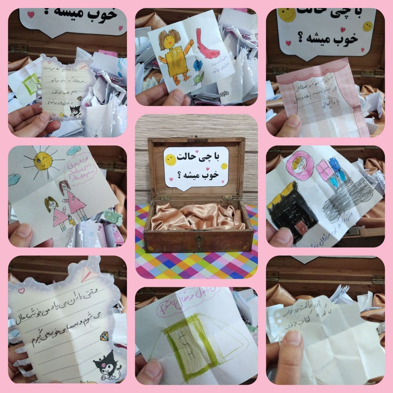 به مناسبت هفتهی بهداشت روان