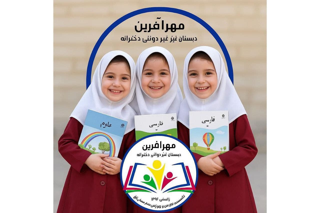 سفارش کتاب های درسی